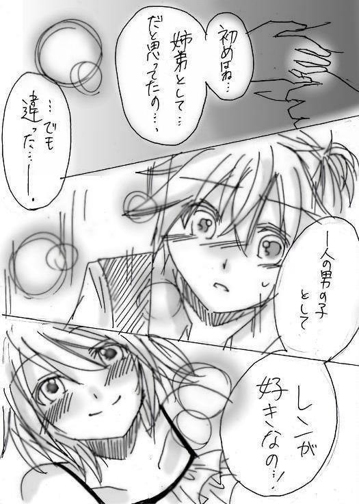 思い出のワンシーンを少女漫画にします どんな思い出も劇的に！形に残してみませんか？歌詞も可！ イメージ6