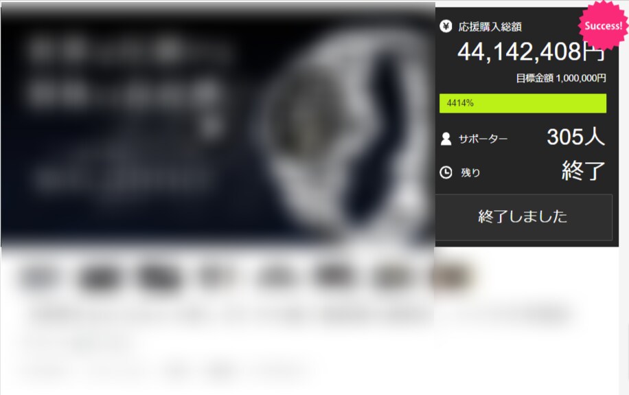 クラウドファンディングのLPページ制作します あなたの商品やサービスの魅力を最大限にわかりやすく伝えます イメージ4
