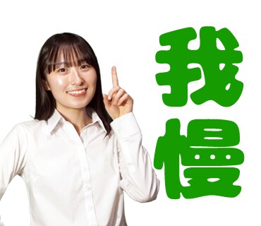 ヒノで起用しているモデルの女の子の動画撮ります 動くきらりんをあなただけにお届けいたします イメージ9