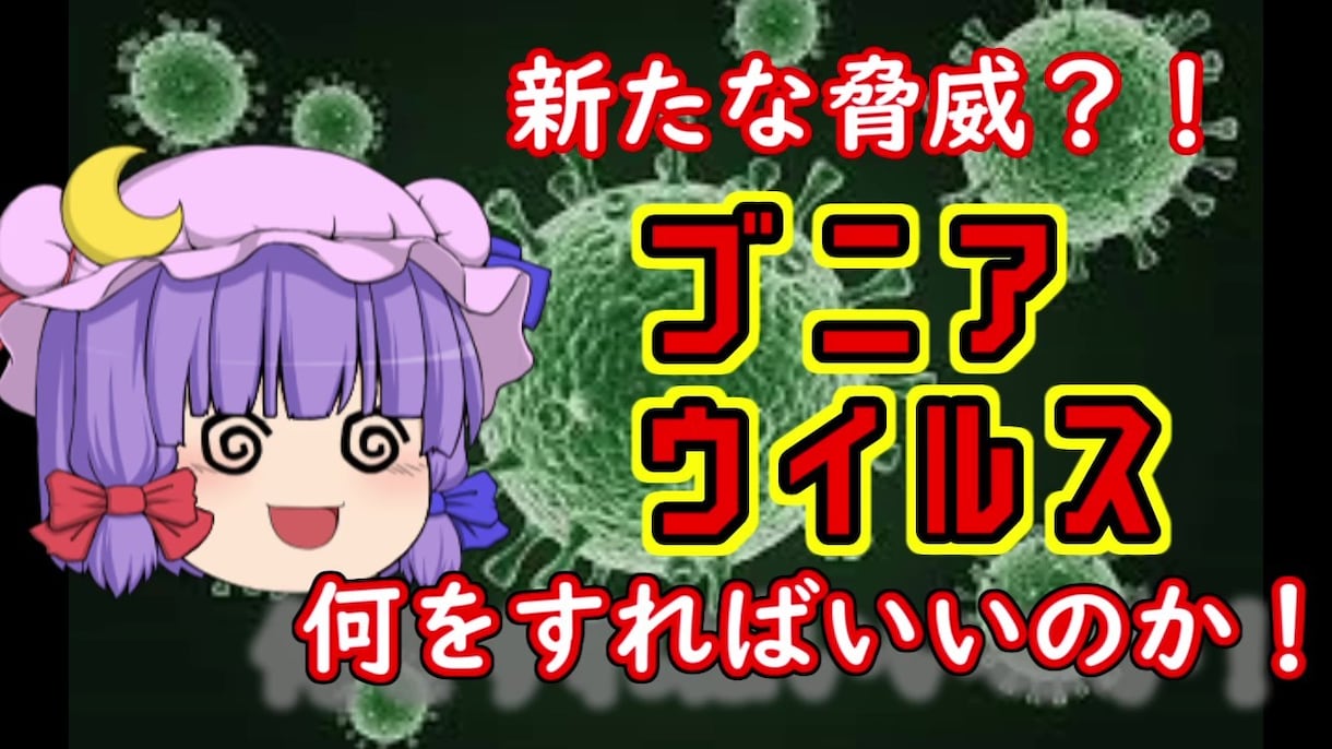 ゆっくり動画作成、編集します 自分だけのゆっくり動画を欲しいあなたに… イメージ3