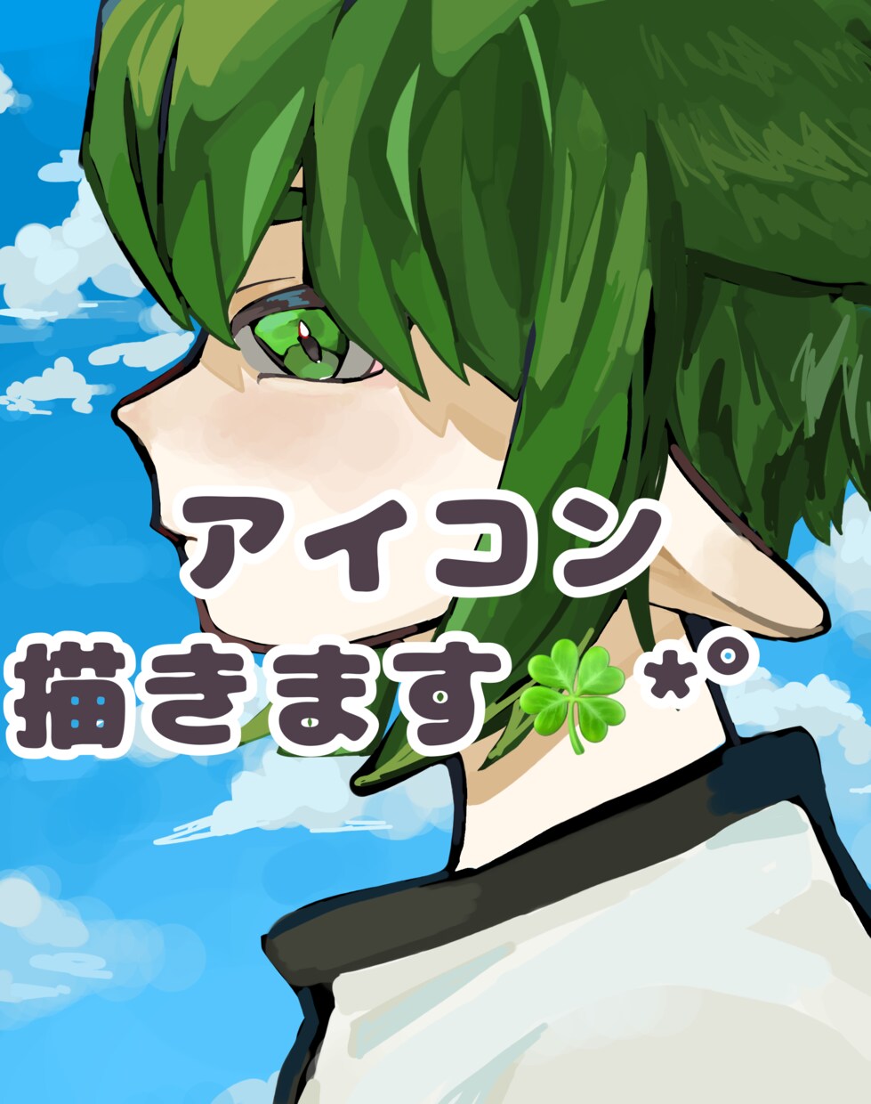 目を惹かれ印象に残る素敵な厚塗り風イラスト描きます はっきりとした線画にふんわりと色をのせ、暖かく完成させます イメージ1