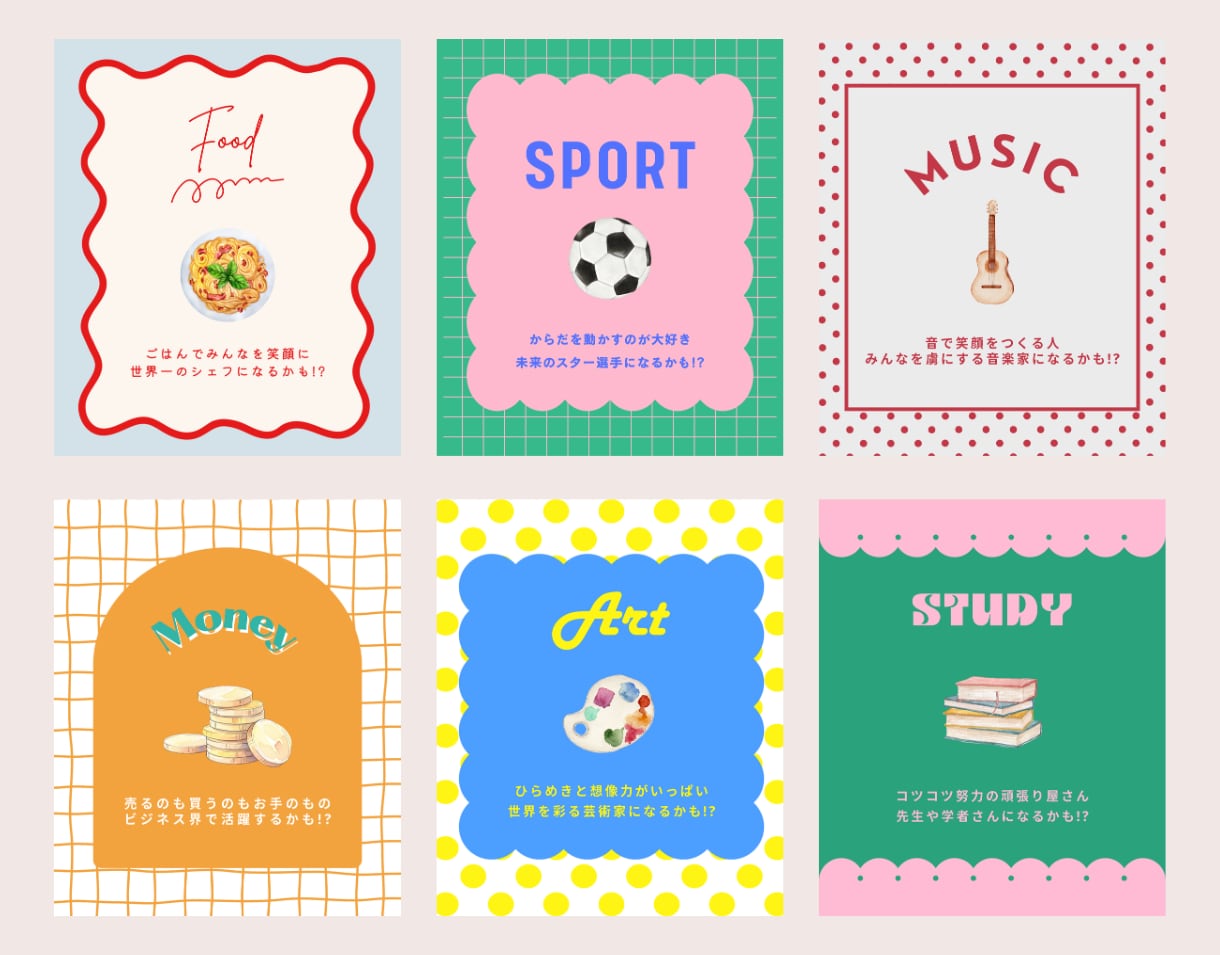 選べる台紙付き♡選び取りカード作成します 1枚オリジナルカードを作成可能です！お子様のお名前入り♡ イメージ3
