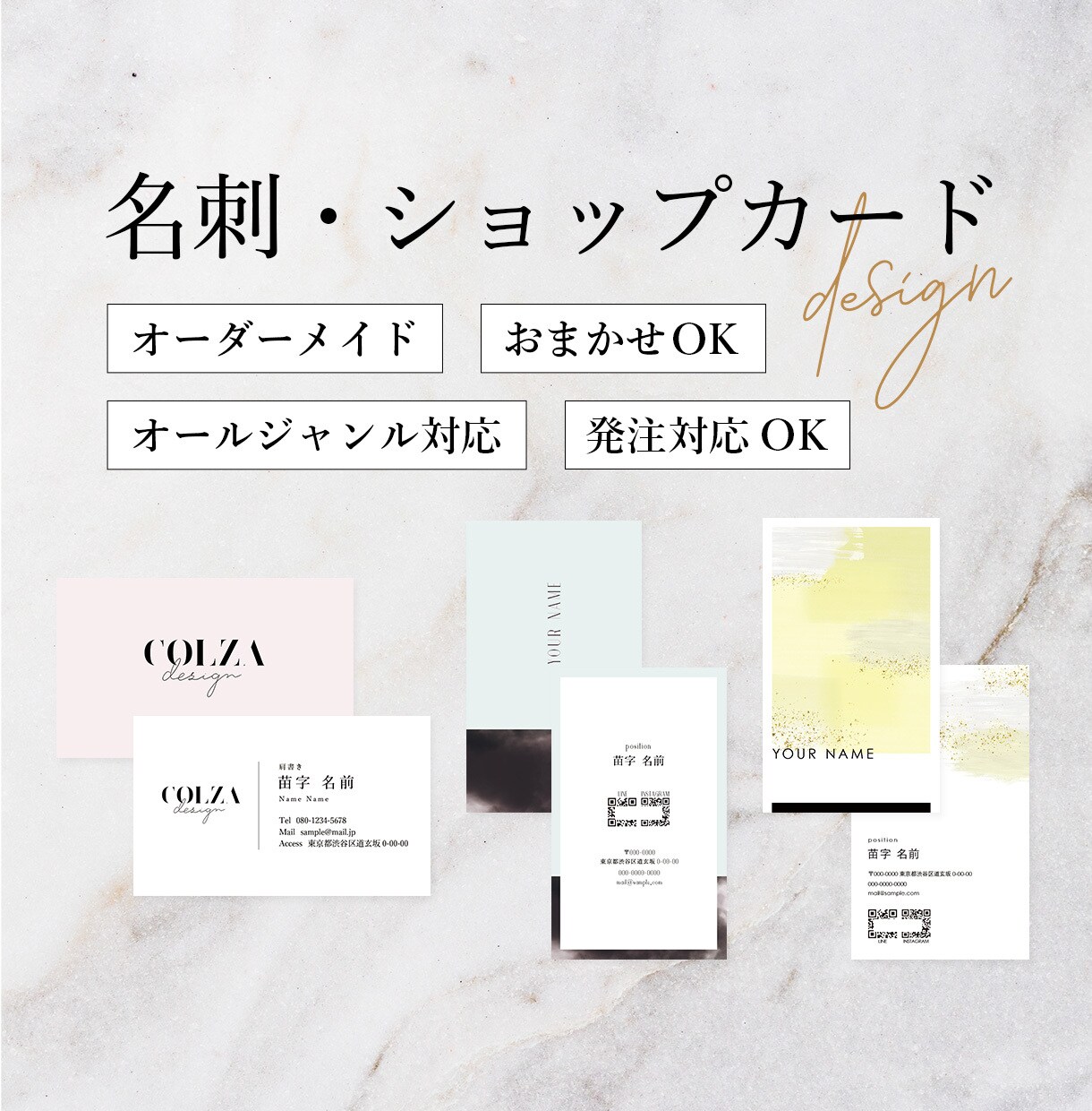 人と被らないオリジナル名刺・ショップカード作ります 印刷発注まで対応OK！全ジャンルデザインお任せください◎ イメージ1