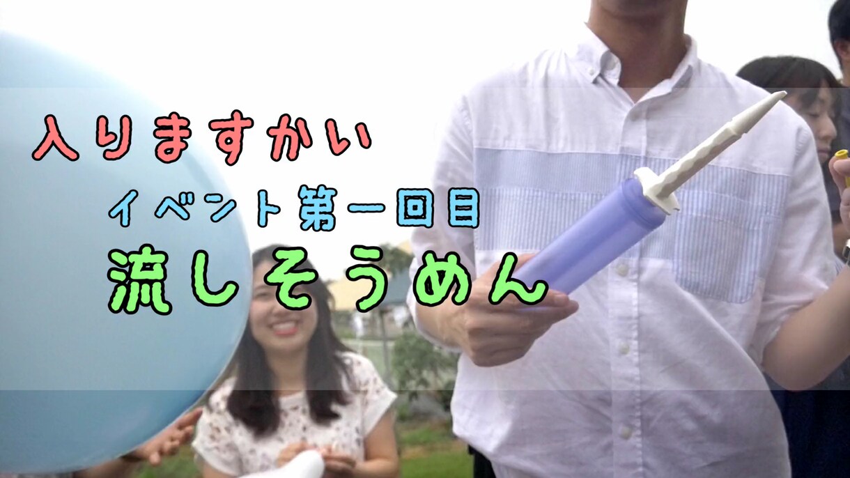 動画編集の代行サービス！思い出なども動画化します 動画編集歴7年です。お手元の写真や動画データを素敵な動画へ！ イメージ2