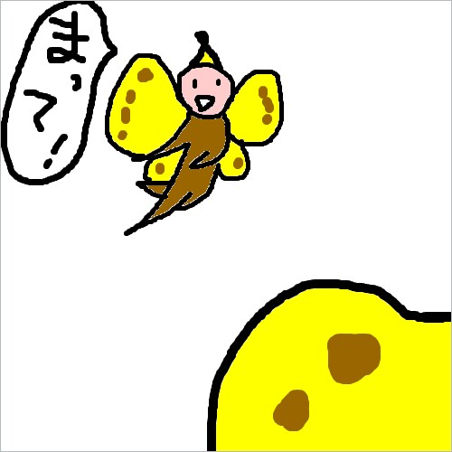 超不思議脱力系イラスト販売しています ゆるキャラ・かわいい・脱力系・キッチュ・不思議キャラ イメージ6