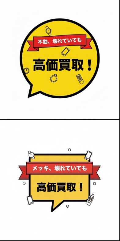 簡単なポップデザインから幅広く対応します 法人、個人利用もOK 様々なポップ作成してます イメージ2