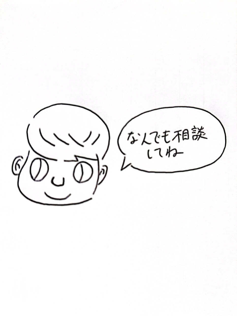 転職とか就職とか自己分析のための相談のります 自己分析、自分の強みの相談のります！ イメージ1