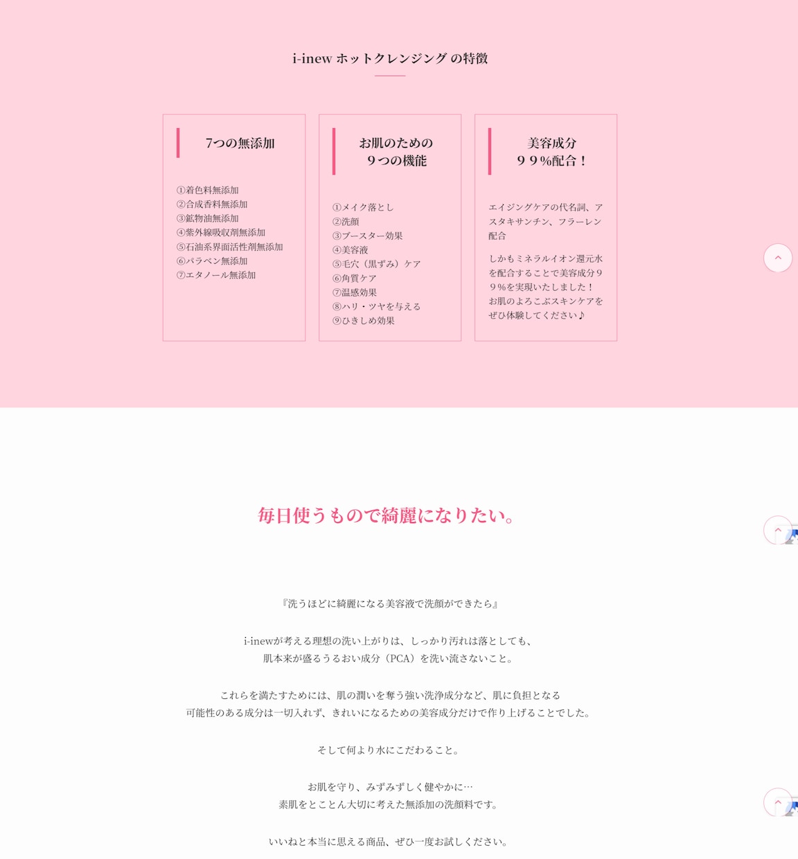 ワードプレスで使いやすいホームページ作成します 企業ページからブログぺージまで高品質！ イメージ3