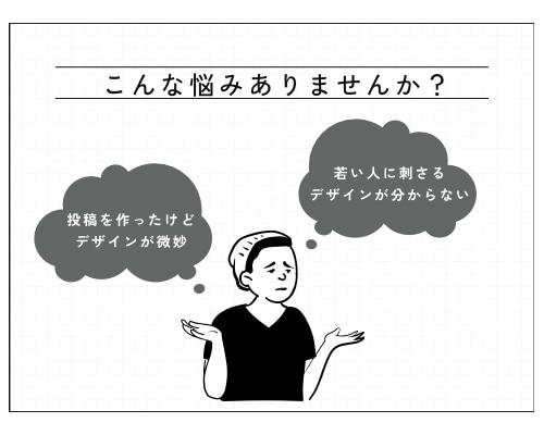 SNS投稿画像、洗礼されたデザインを作成します ターゲットに合わせたデザインが強み！ イメージ2