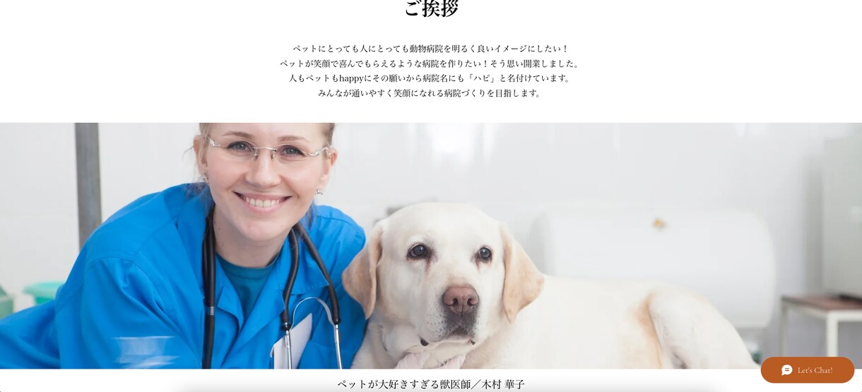 Wixホームページ制作します 格安で即日HPが必要な方はお問い合わせください！ イメージ8