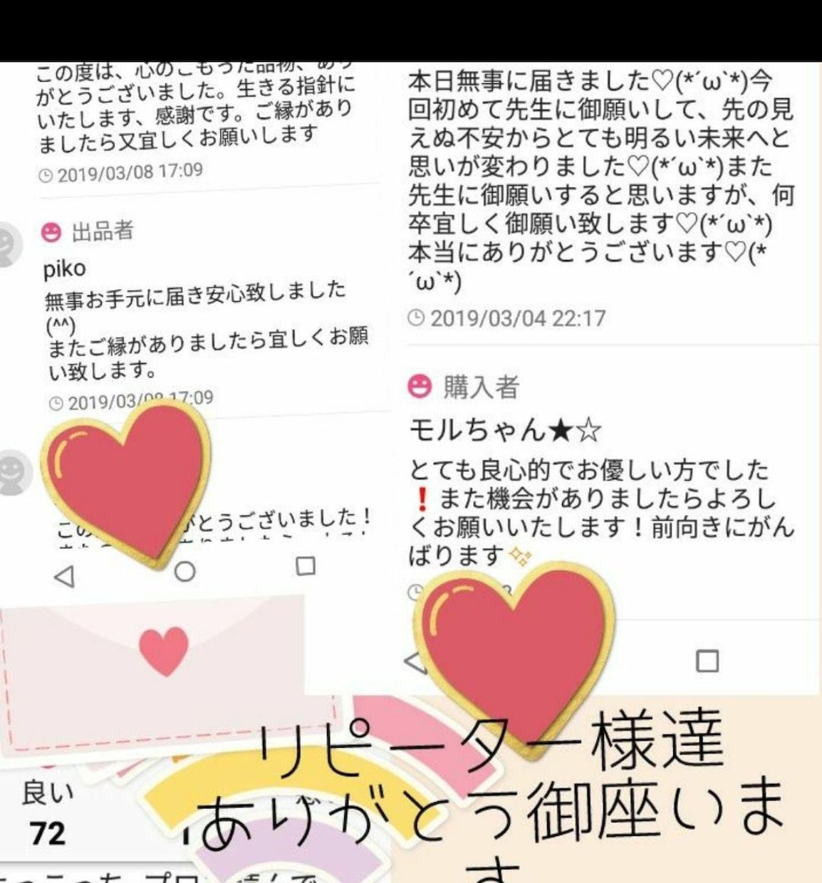 即日リアルタイム鑑定　透視大社社殿にて占います タロット鑑定　陰陽師りんかい先生 イメージ2