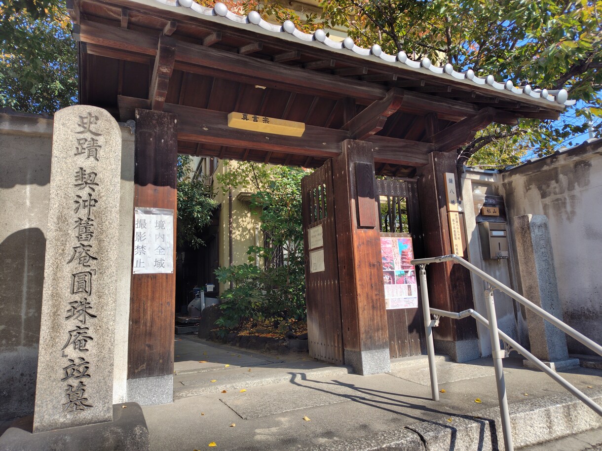 生龍穴神社、代理参拝いたします あなたの願いを込めて、一緒に参拝致します イメージ2