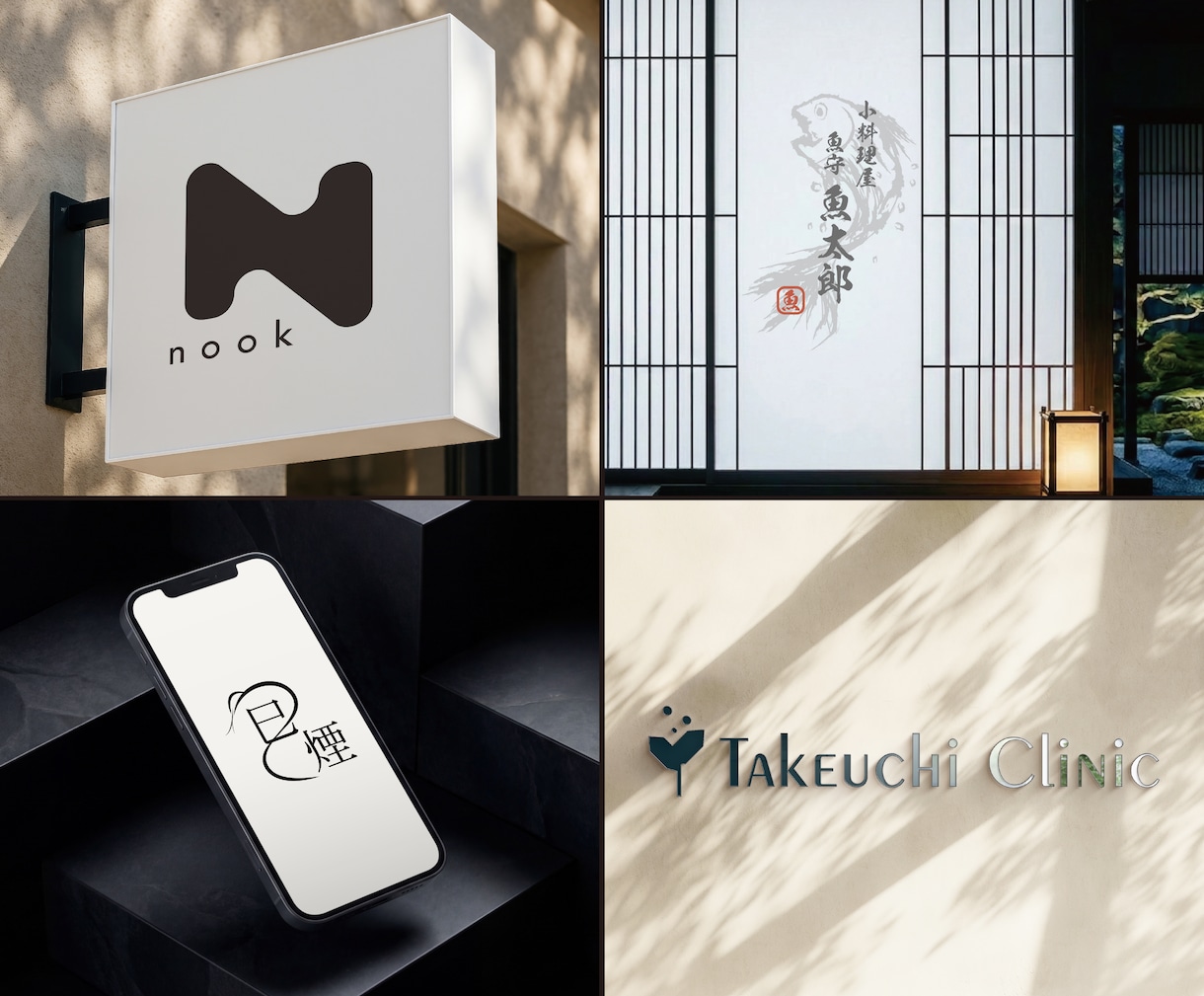 思わず眺めてしまう魅力的なロゴを制作します 修正無制限。かなり手厚いサービスだと自信を持って言えます。 イメージ1