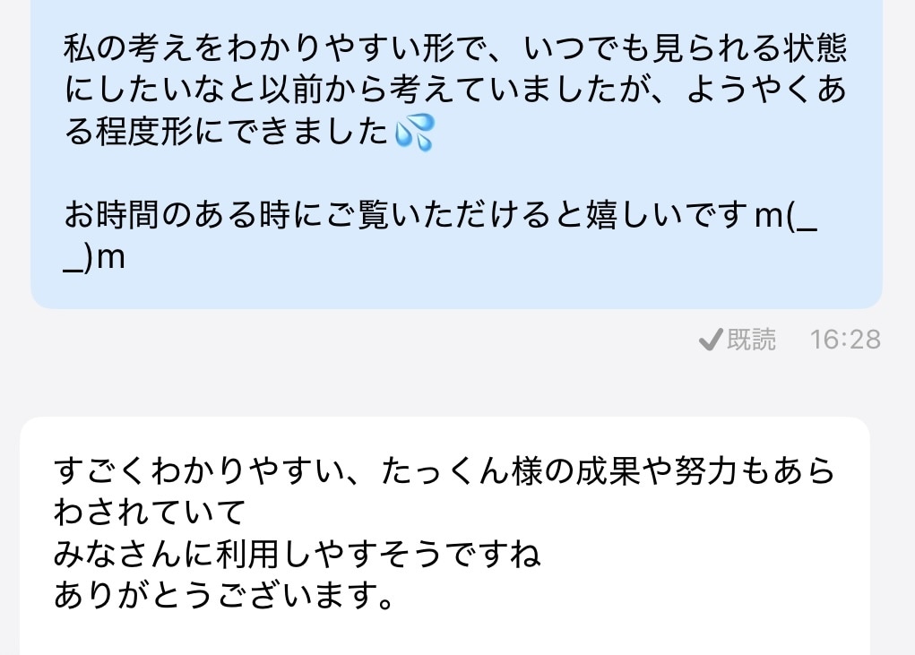 100件！プラチナランクが開始当初のこと教えます 購入日時を記録した資料、私の評価を画像2枚目以降に記載！ イメージ9