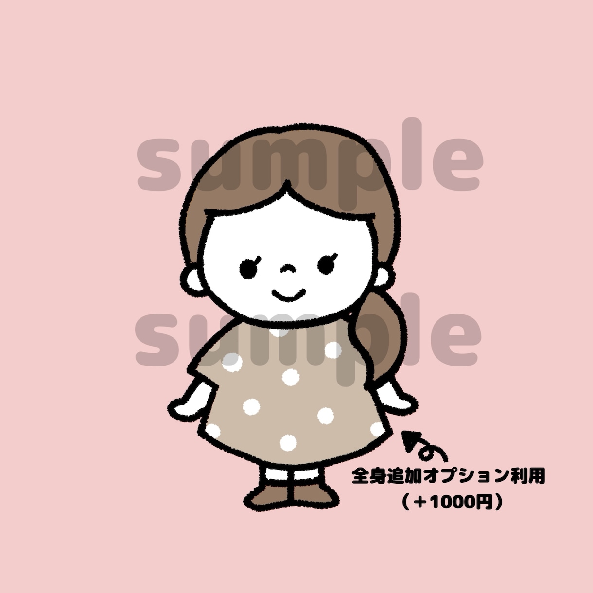 ミッフィー風のイラストでSNSアイコンお作りします ♡最短即日♡2000円〜お作りします イメージ6