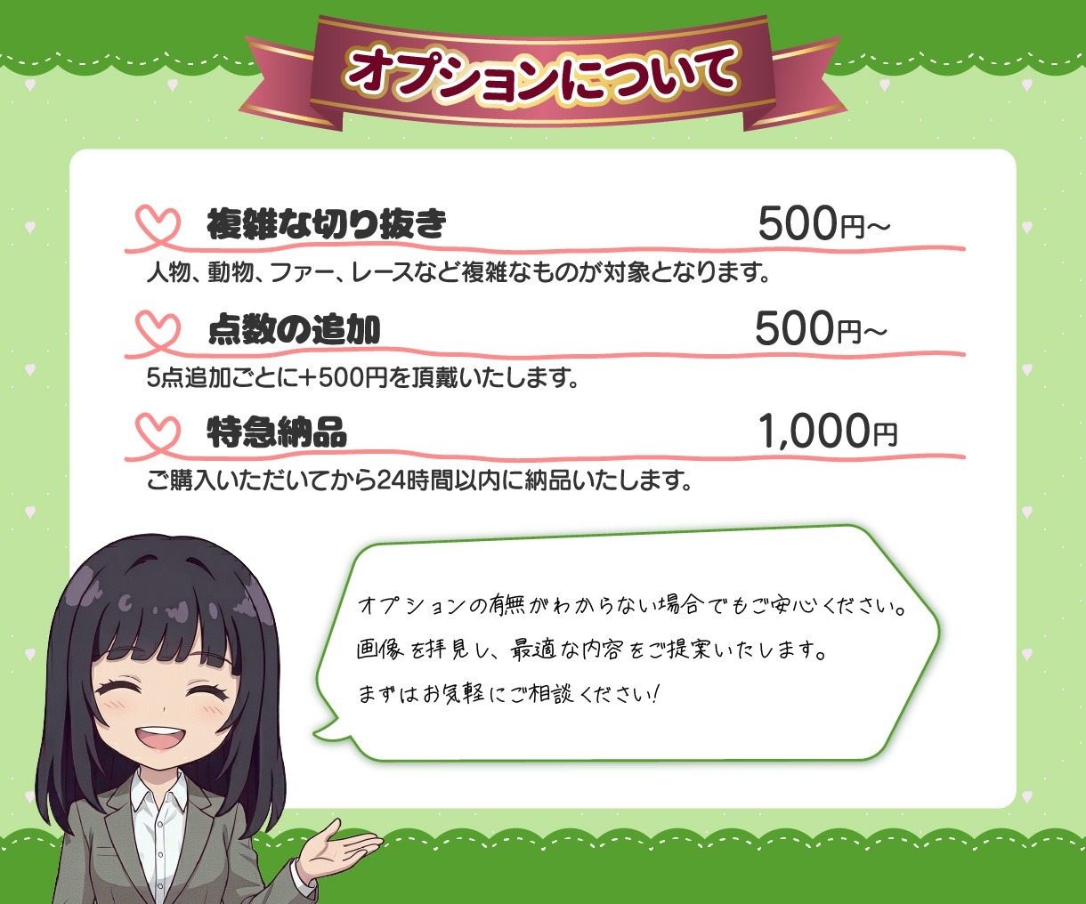 商品画像・人物写真を丁寧に背景透過いたします ECサイト・SNS・チラシ制作などに使いやすい画像へ！ イメージ3