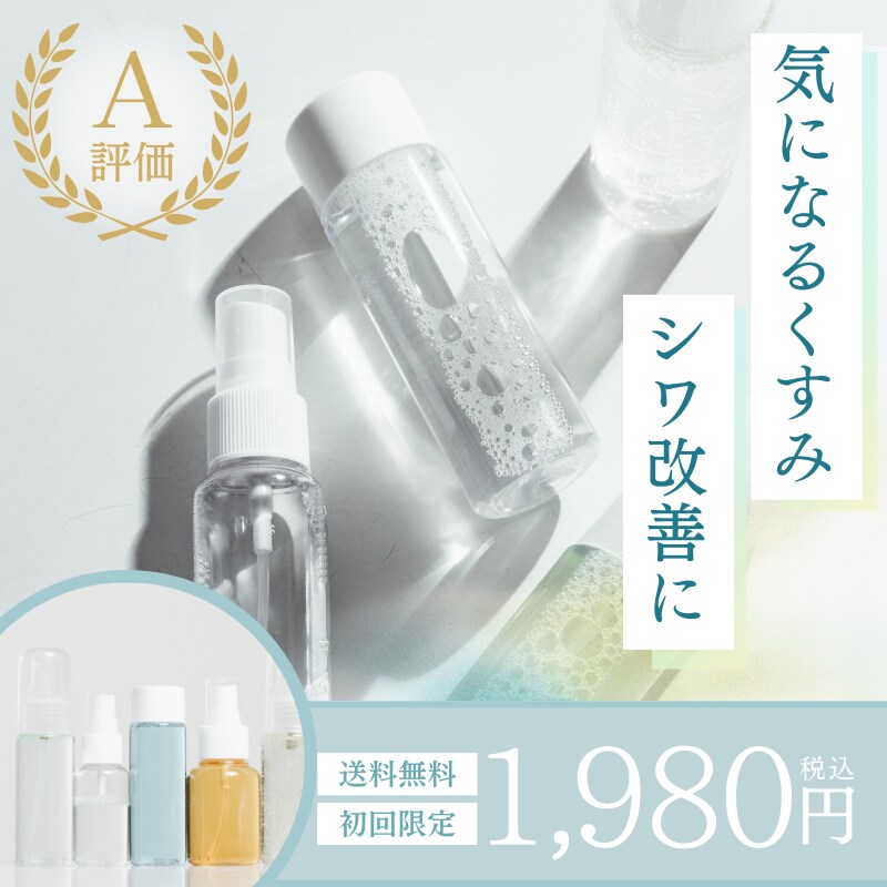 SNS用広告画像・バナー作成します ポチッっと押したくなる！SNS広告・バナー作成 イメージ3