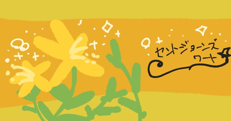 おまじない付き✨ハーブティのレシピ教えます ハーブティに不思議なおまじないを遠隔でお付けします イメージ2