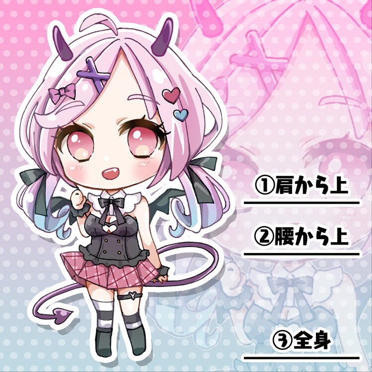 かわいいデフォルメイラスト描きます あなただけのオリジナルイラストを描きます！ イメージ2