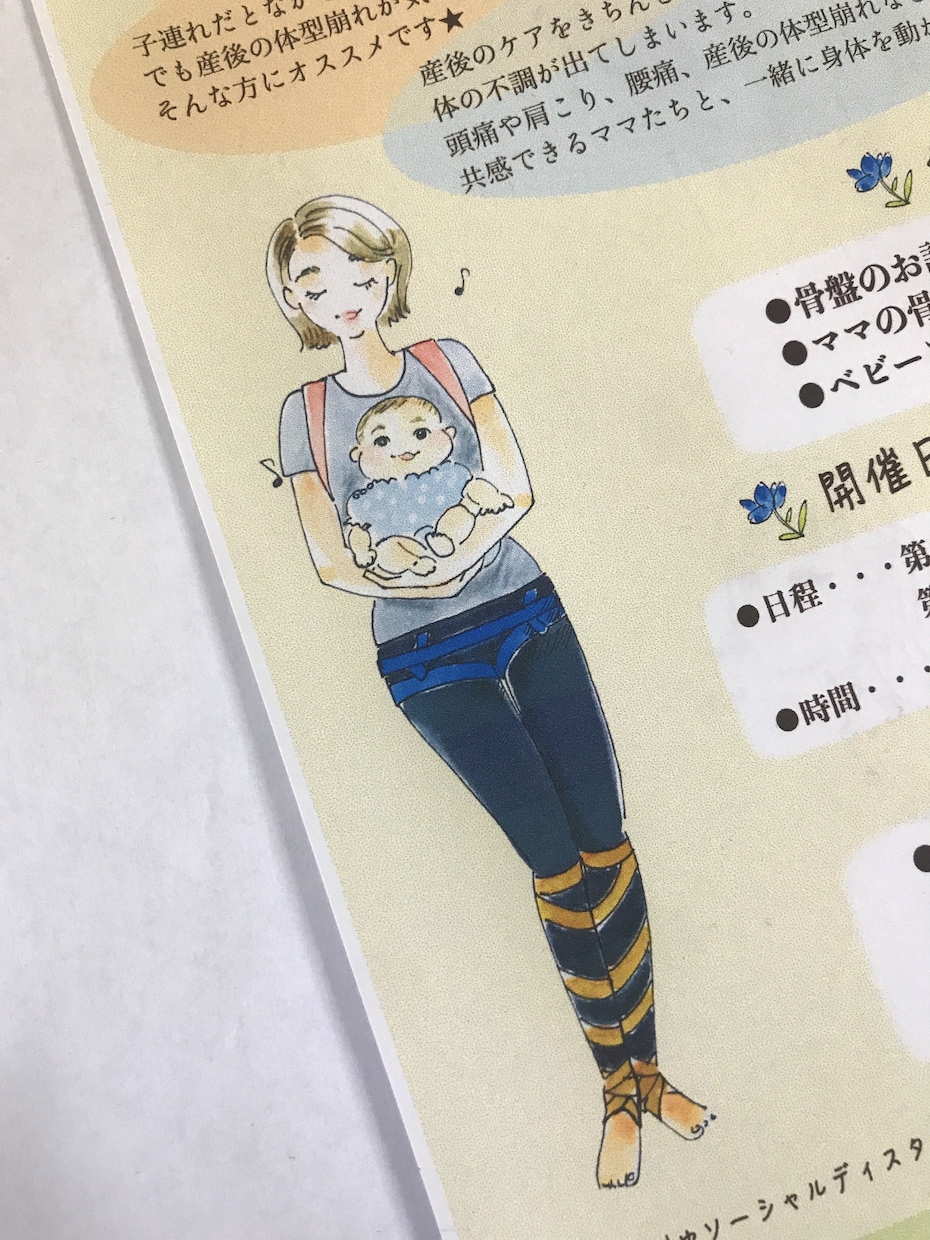 チラシ・パンフレット・web広告などの挿絵かきます 手描き特有のあたたかいイラストをお探しの方におすすめです♪ イメージ1