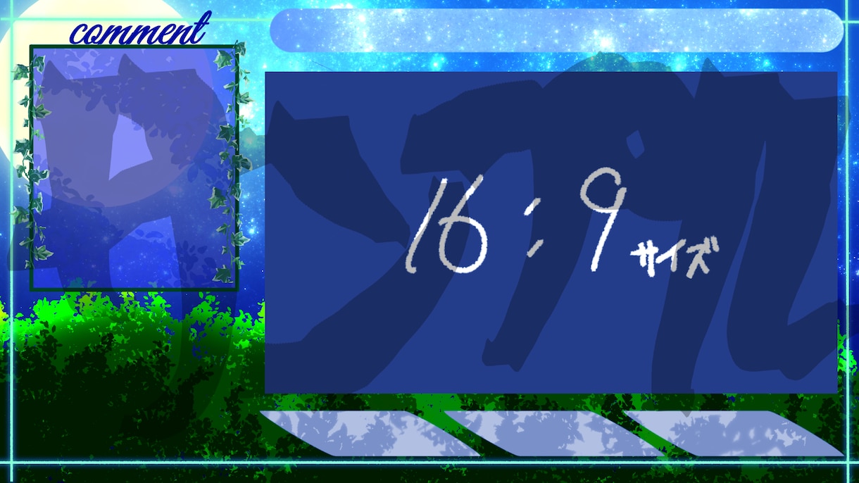 キラキラした海や夜の配信雑談背景を簡易的に描きます VTuberさんのイメージに合った配信雑談背景を描きます。 イメージ3
