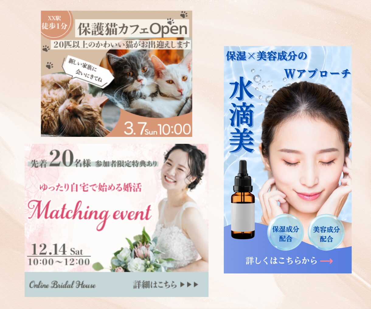 SNS投稿・バナー作成します やわらかく伝わるSNS投稿・バナー作成 イメージ3