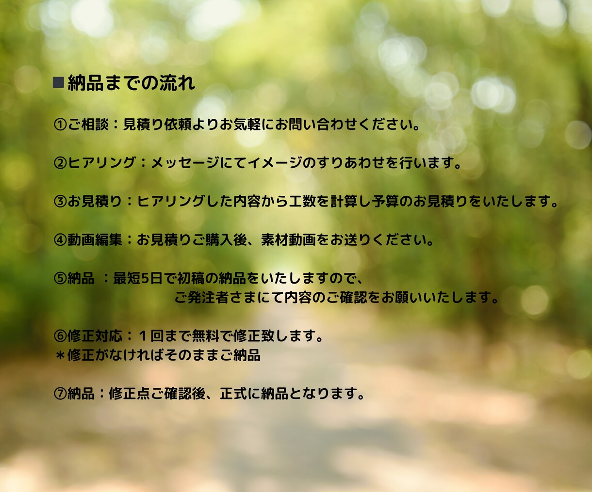 企画、撮影が大事。YouTube動画編集します 視聴維持率の高い動画をお求めの方へ イメージ2