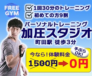 ワクワクを生み出すバナー作ります 見る方の気持ちをとことん考え、妥協しません！ イメージ4
