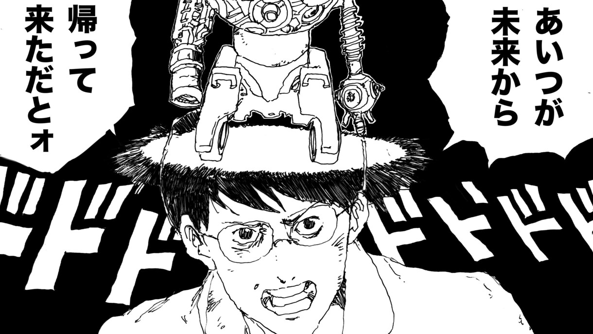 AKIRA風イラスト描きます あなたのイメージをサイバーパンクに仕上げます イメージ4