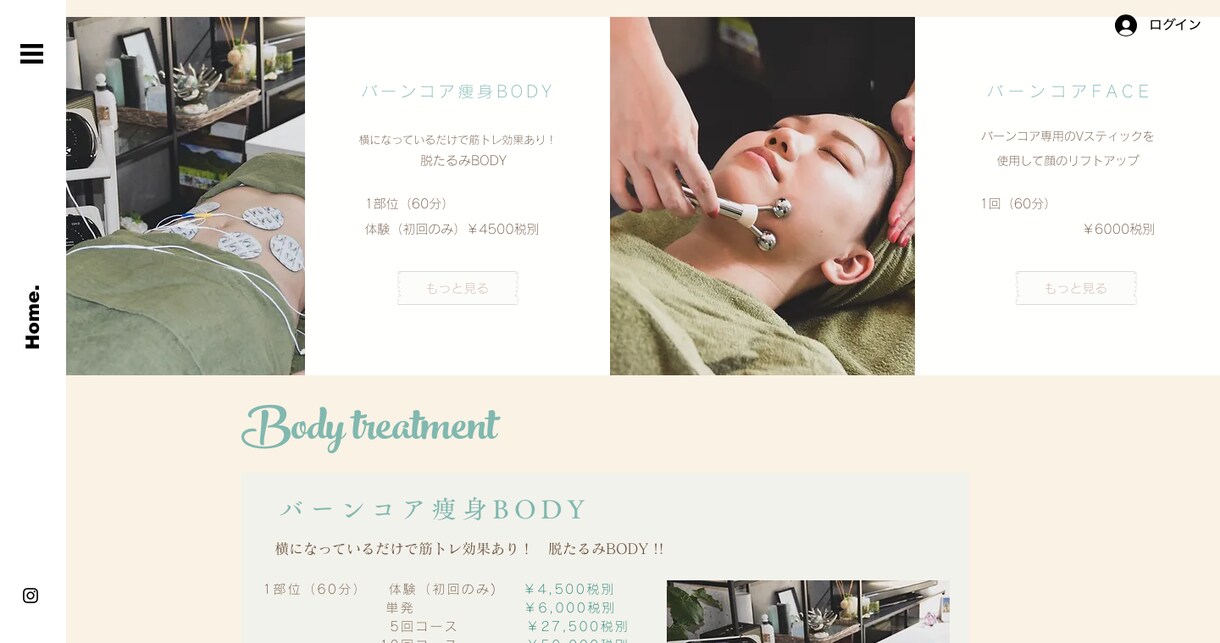 オシャレWixデザイン代行!Webサイト制作します Wix代行! 記憶に残るオシャレなページを作ります。 イメージ3