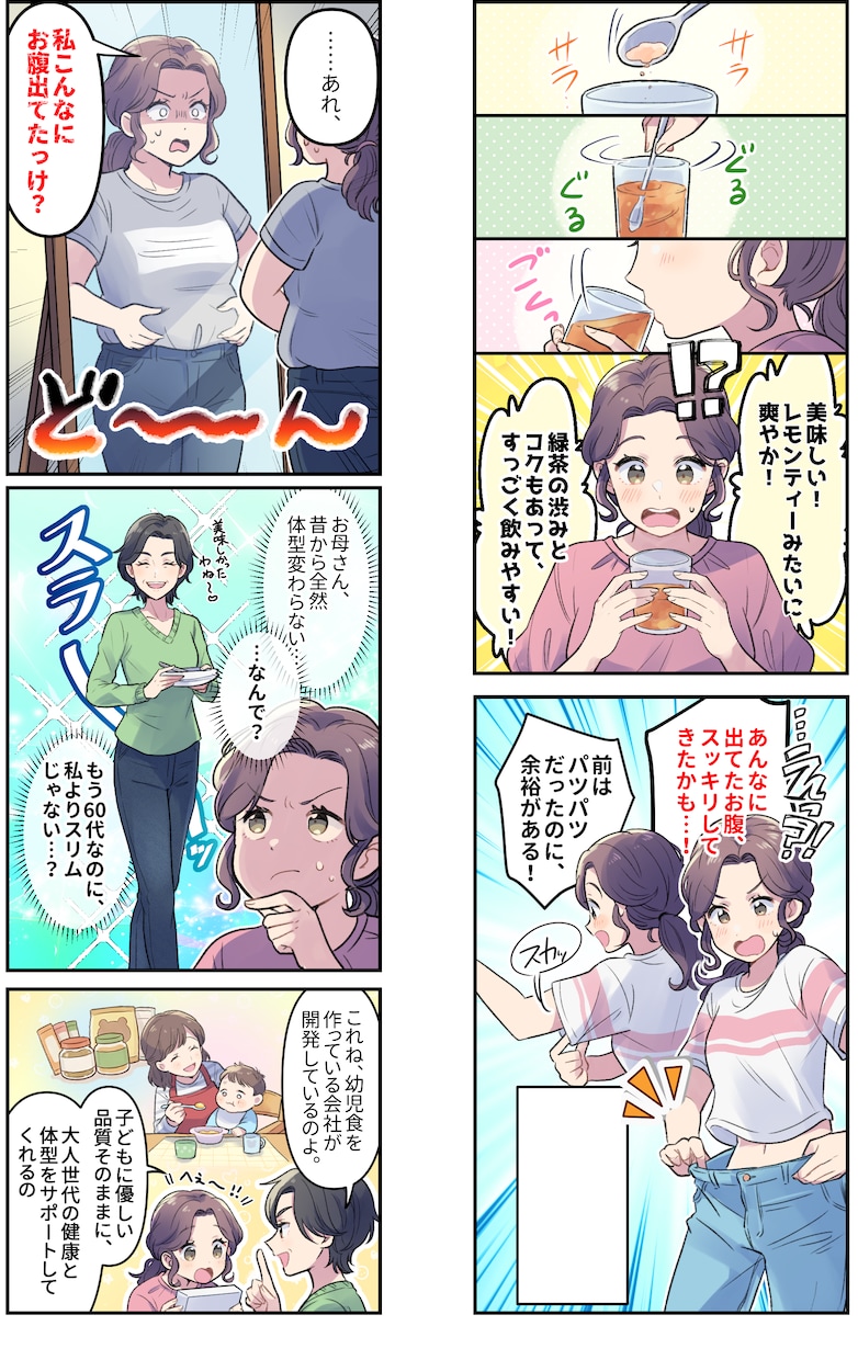 ラフ修正無料/無制限★カラー漫画イラスト制作します YouTube広告・LP広告・各種SNS対応します！ イメージ5