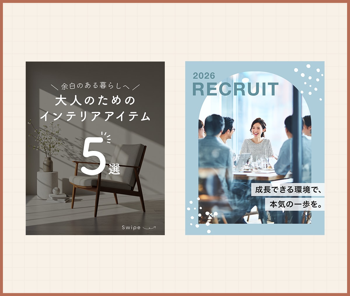 世界観を伝えるInstagram投稿画像を作ります あなたらしい世界観を大切に、情報を整理してデザインします。 イメージ6