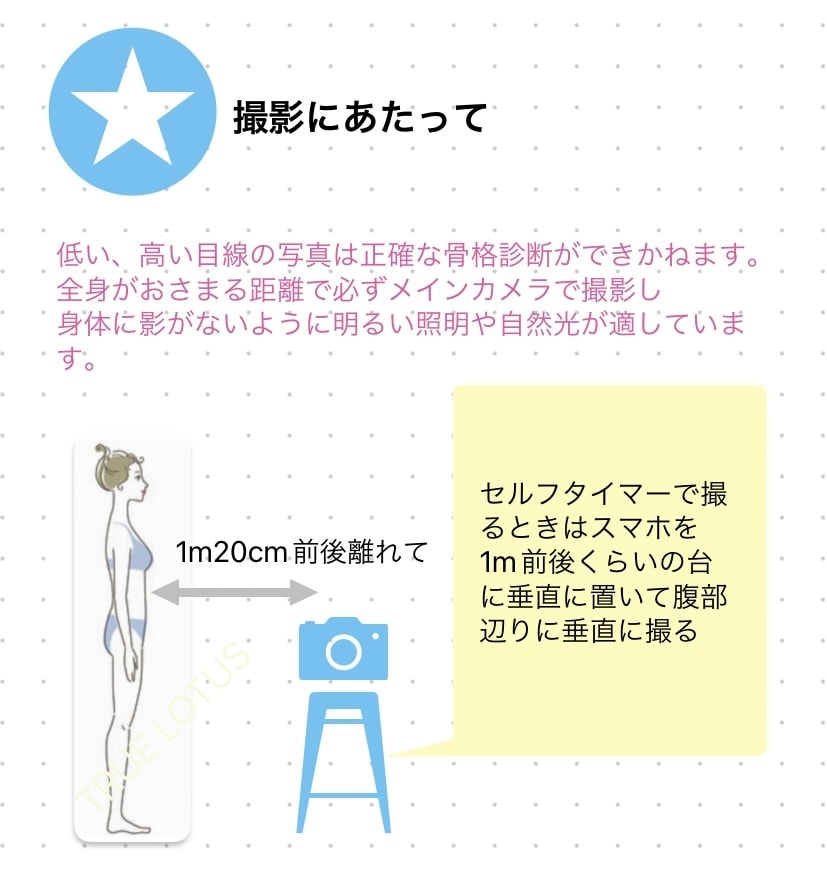 プロ現役スタイリスト骨格診断ブラッシュアップします センス(直感)と理論(骨格診断)のWでバランスよくアドバイス イメージ2