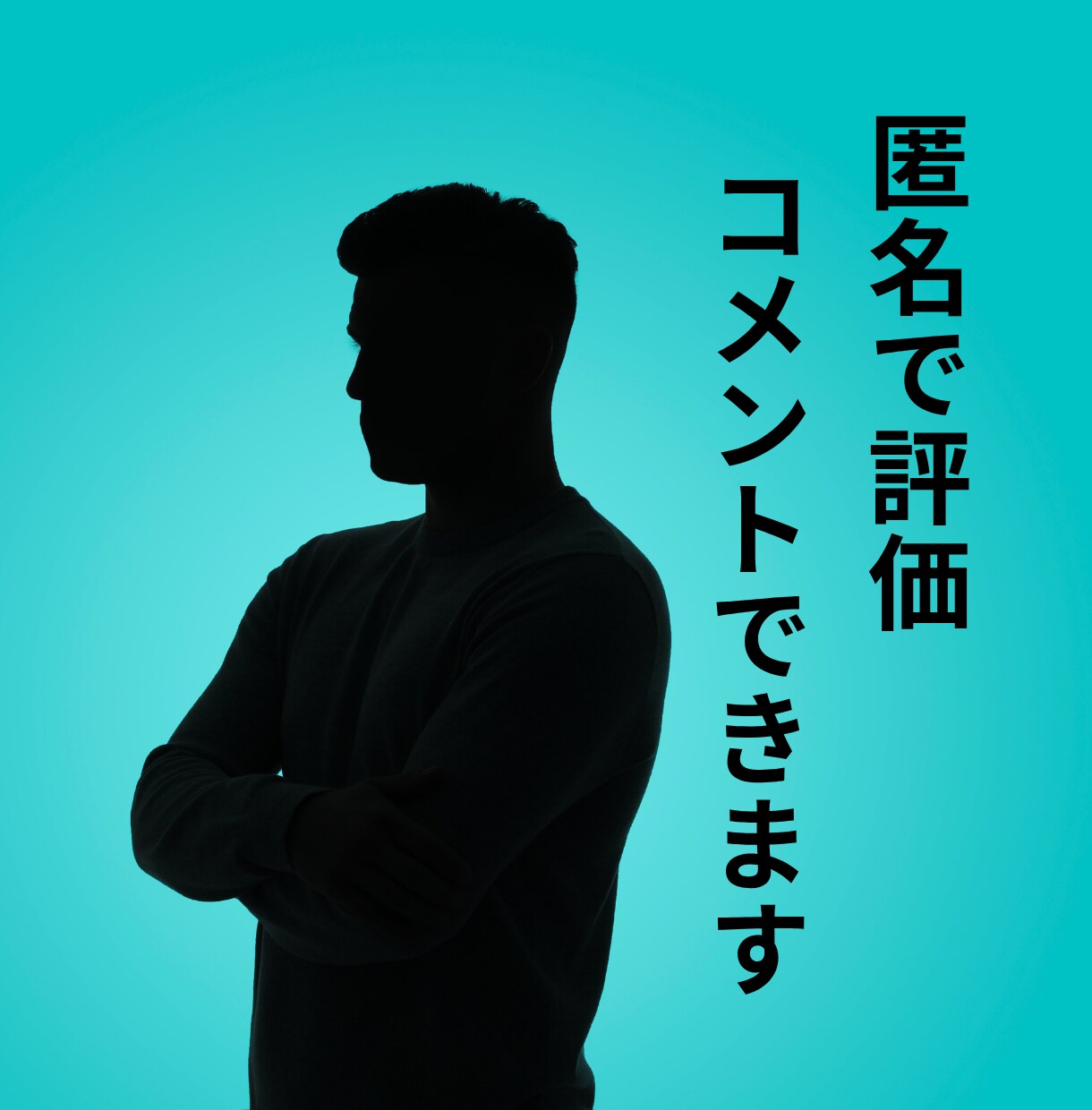 あなたの「今」に寄り添います どんな事でも大丈夫！あなたの言葉を受け止めます イメージ6