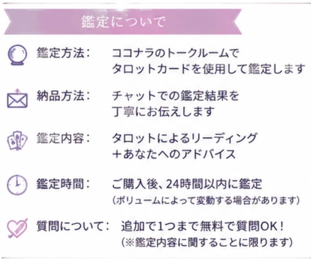 彼から返信が来ない今の彼の気持ちをタロットで見ます 私のようなメンヘラちゃんに向けて占います（チャット） イメージ4