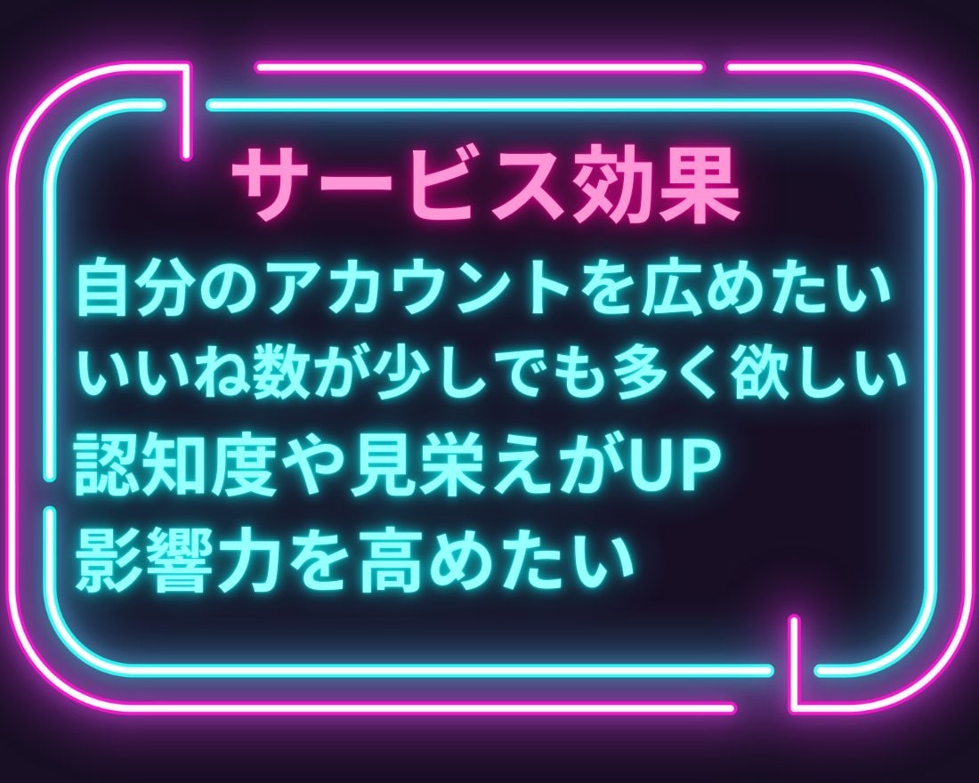 X・旧Twitterのリツイートを700増加します RT・リツイート・リポストを増加！振り分け可能！ イメージ2