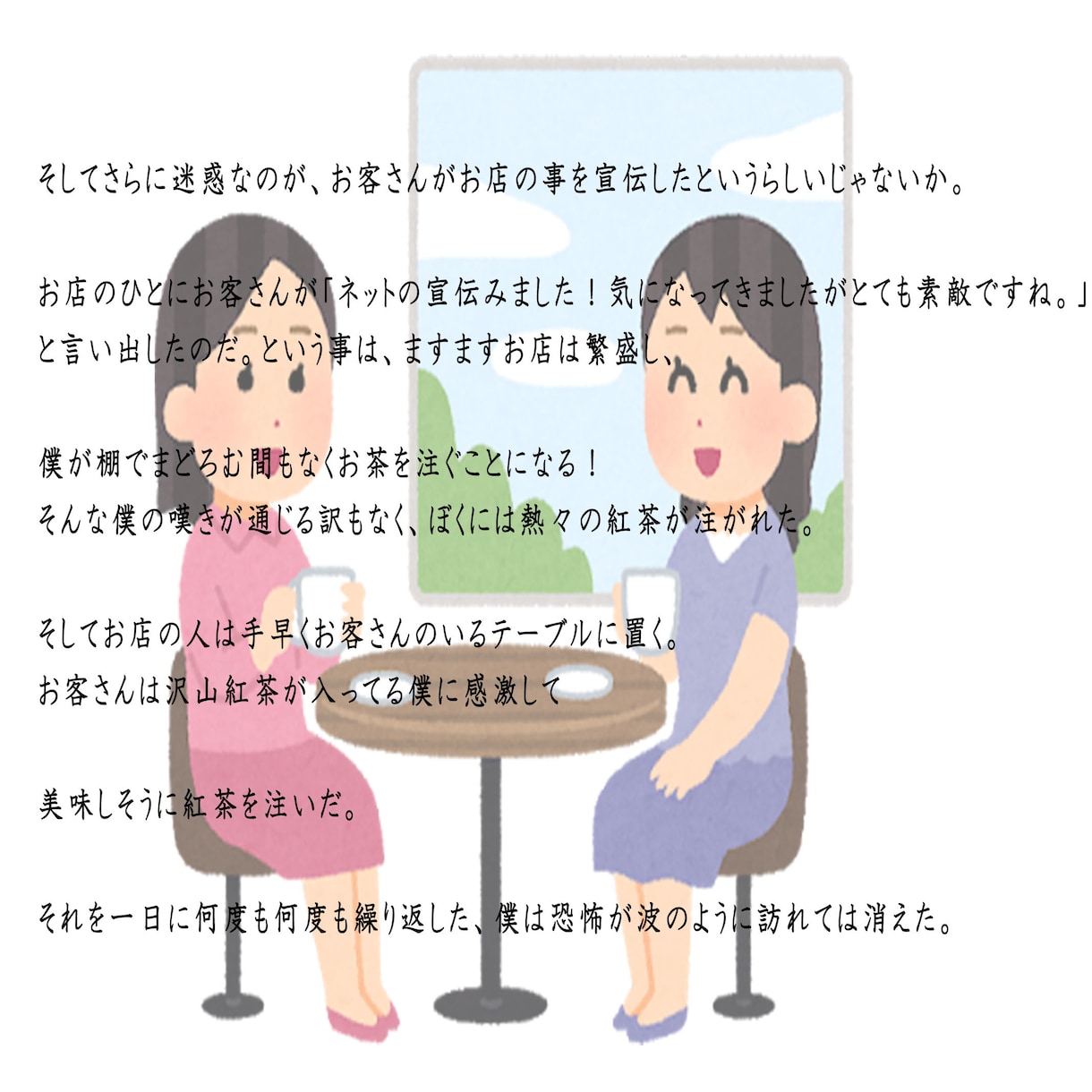 設定を元に童話書きます 頭の中で浮かんだ物語を制作したい方へ。 イメージ4