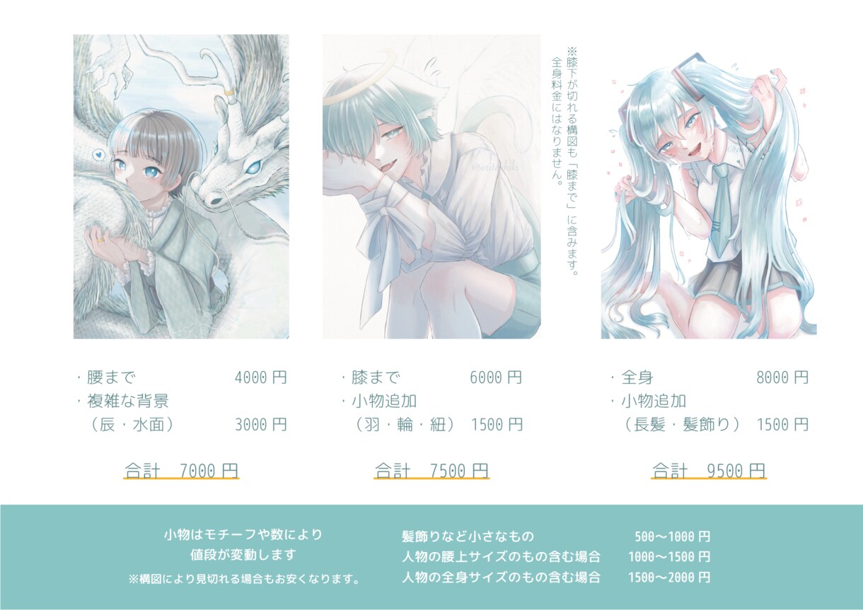 透明感のあるイラスト描きます 柔らかな色彩でオーダーメイドのイラストを描きます♪ イメージ3