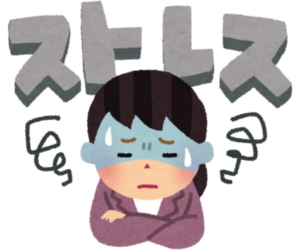新年度の環境や人事の不安に薬剤師がお聴きします 緊張が続いてしまい、体も心も疲れているのを感じたのなら是非！ イメージ4