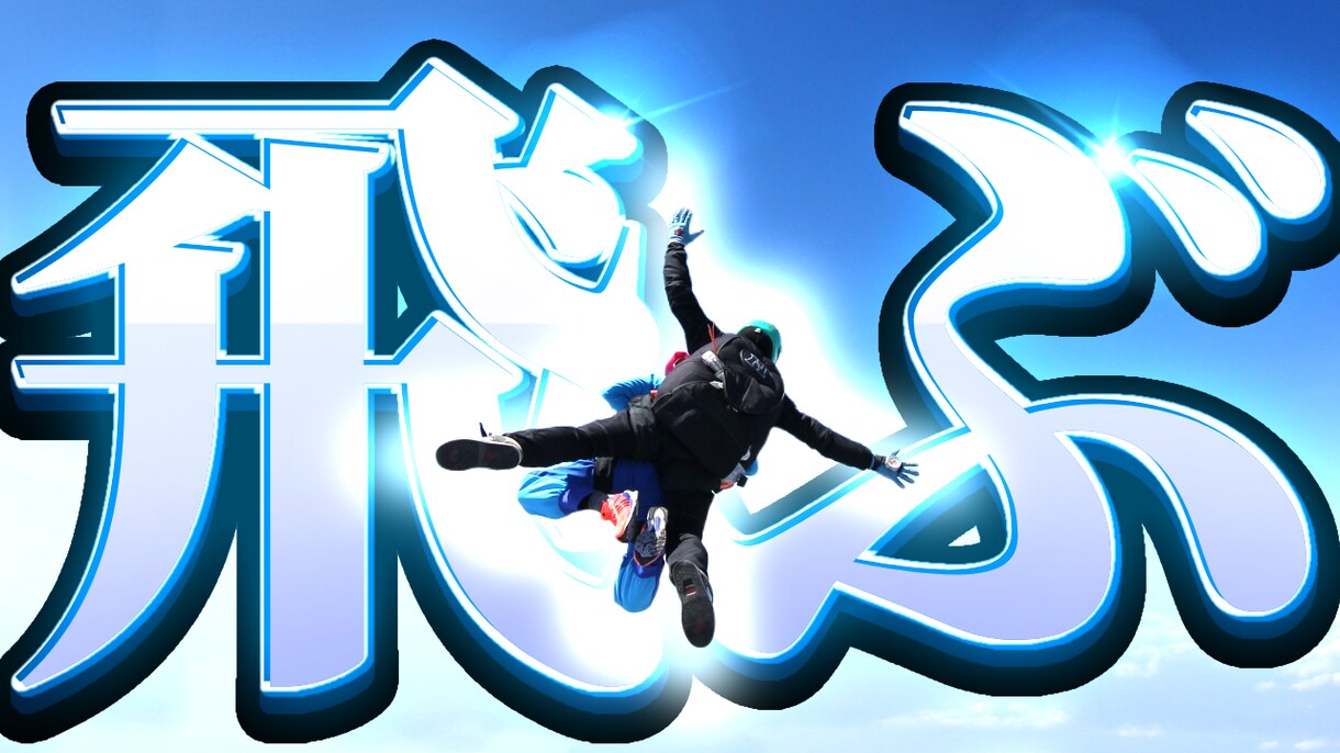 vtuber、実況者用のサムネイルを作ります 格安！！vtuber様、配信者様、是非！！ イメージ3