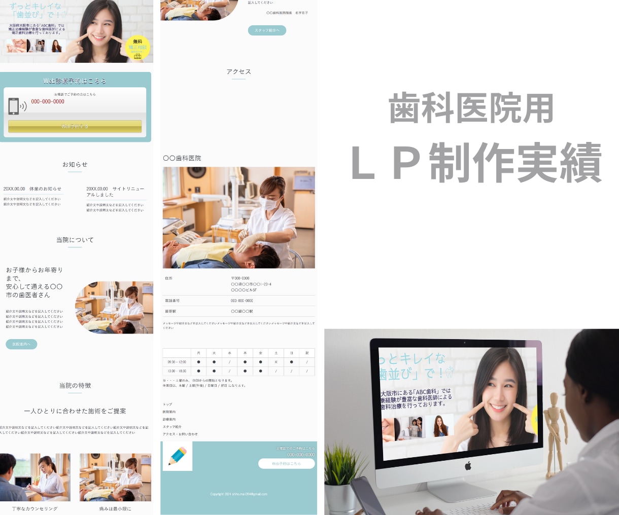 ペライチであなただけのオシャレなLP制作します 高品質なオリジナルヘッダープレゼント中！ イメージ5
