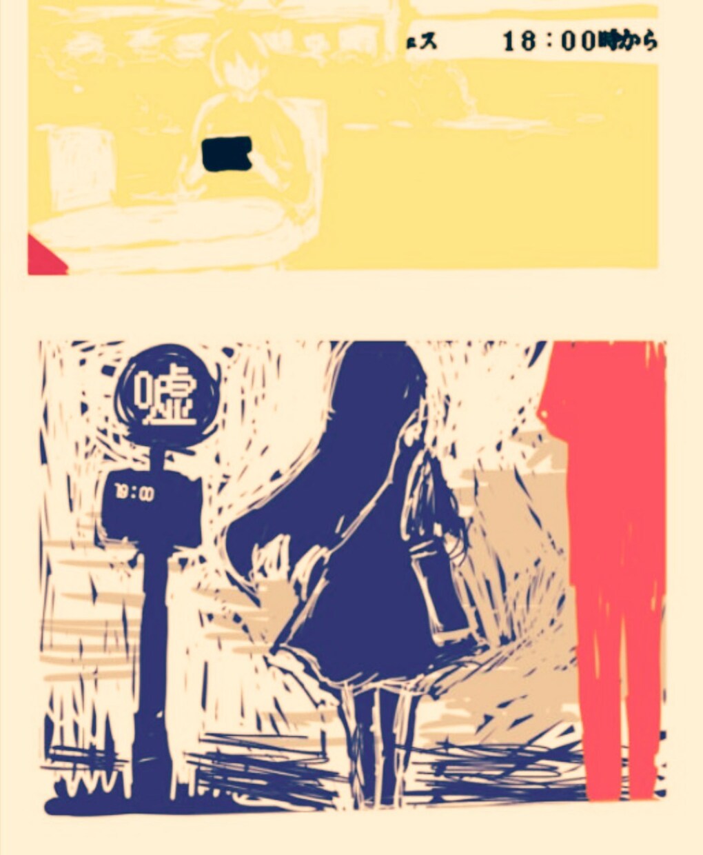 版画風にいたします 貴方のイラスト版画風にいたします イメージ4