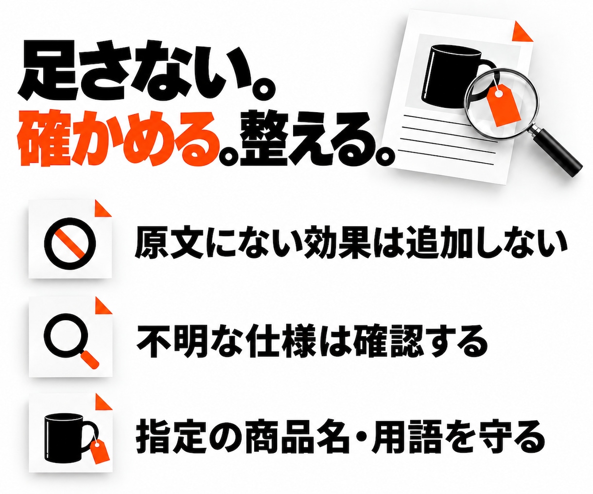 韓国商品の説明文を自然な日本語に翻訳します 韓国語ネイティブ×輸入商社の実務で伝わる商品説明へ イメージ7
