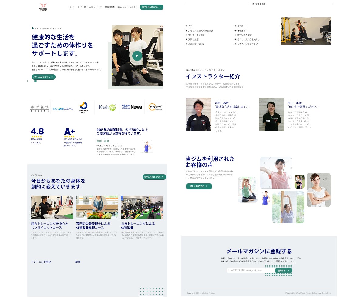 専門の職人デザイナーが高品質HPを作成します 作成後が勝負！解析ツールを使用して完成後もサポートします。 イメージ7