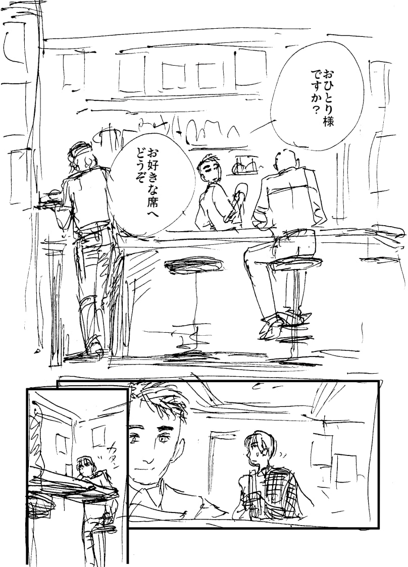 ご新規様限定価格）漫画のネーム制作承ります ご新規様限定　特別価格で設定しています イメージ1
