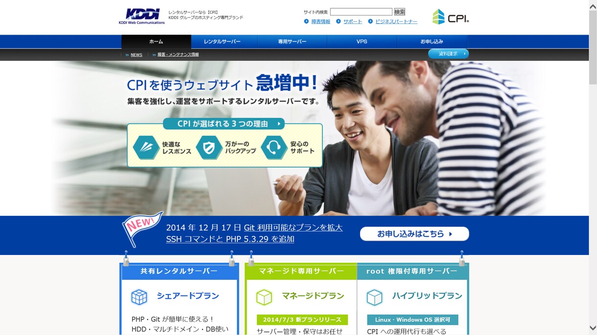 WordPress をセットアップしてお渡しします 会社HPやアフィリエイトブログを始める方にオススメ！ イメージ3