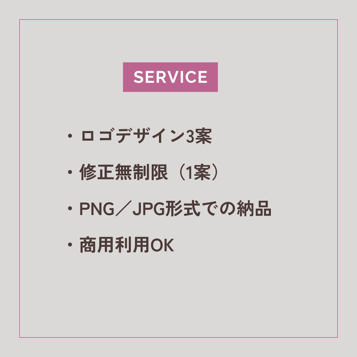 ロゴ制作1000円〜承ります 1名様に全力で向き合います。1000円で無限修正します！ イメージ4