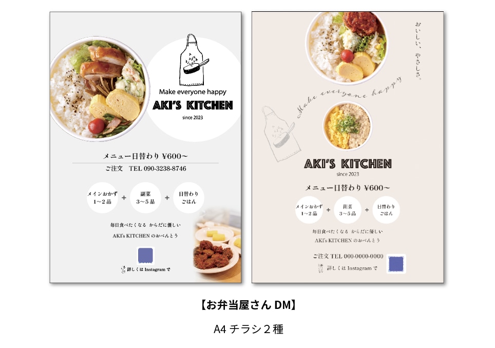 伝わるチラシ、目を引くポスター作成します お客様の大切な商品やサービス、想いを形にします。 イメージ5
