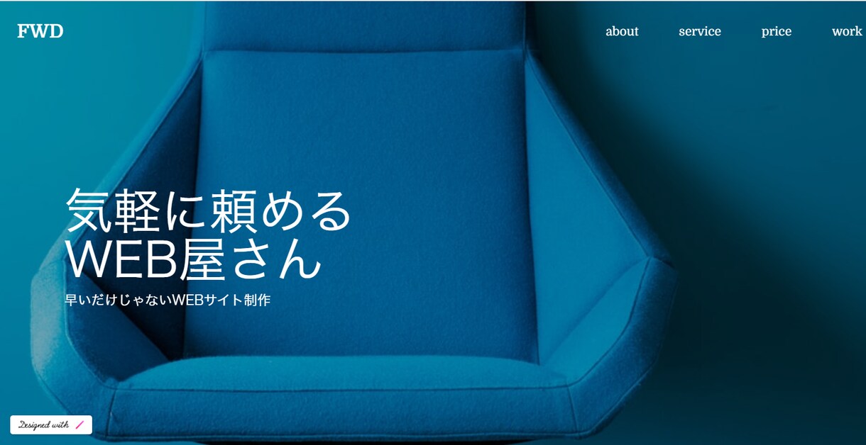 ホームページ制作いたします 最大6ページまでの構成で制作いたします。 イメージ2