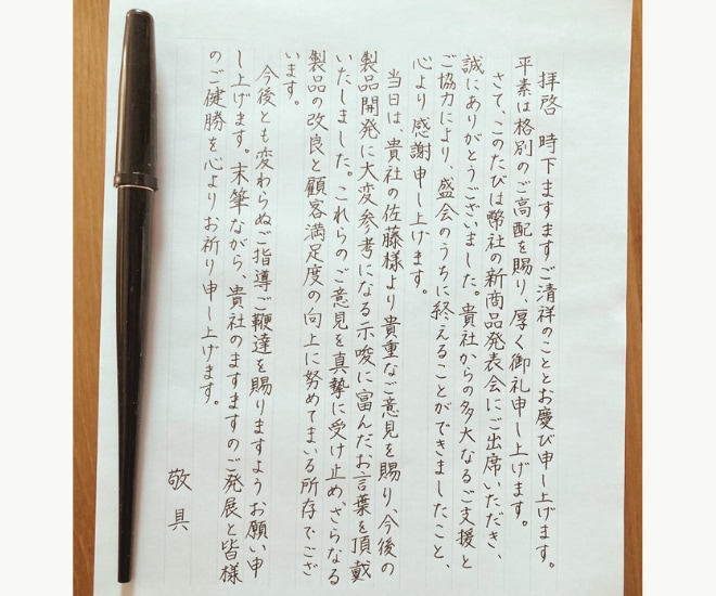 受賞歴有｜お手紙、お礼状などの代筆をします 手書きに自信がない方や、好印象を与えたい方々のお力になります イメージ3